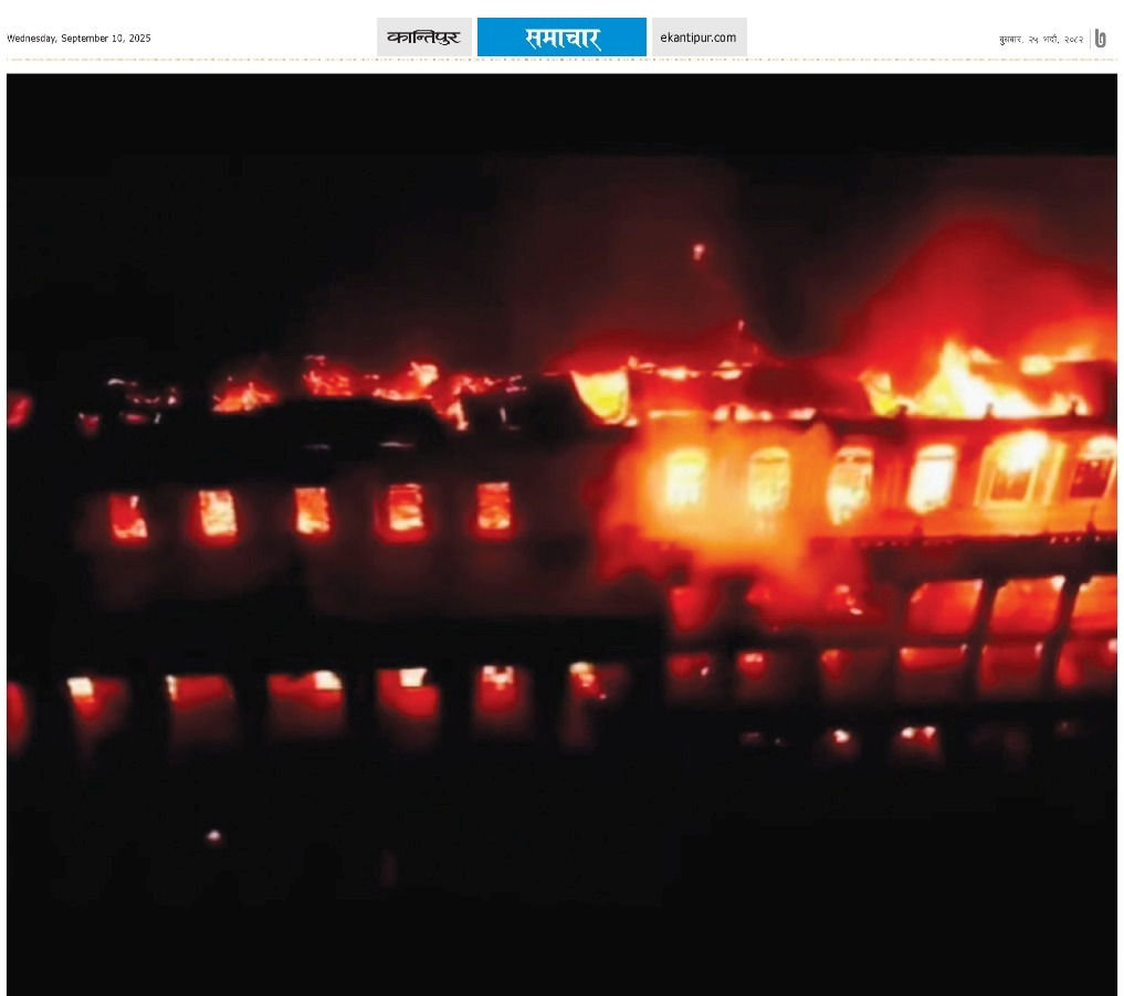 ५५ झ्याले दरवार सुरक्षित छ, कान्तिपुरद्धारा क्षमा याचना