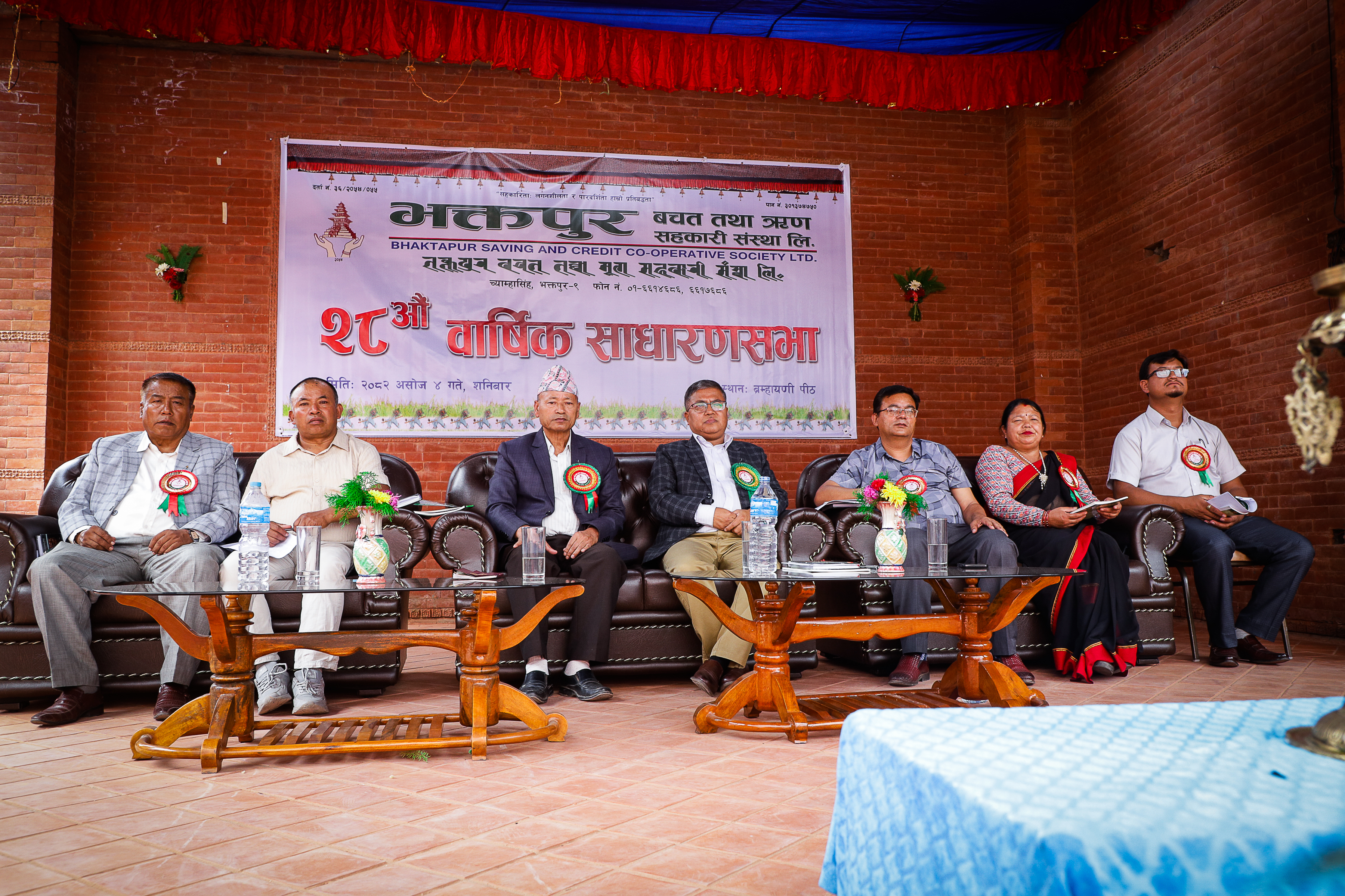 भक्तपुर बचतको साधारणसभाः करसहित १५ प्रतिशत लाभांश पारित