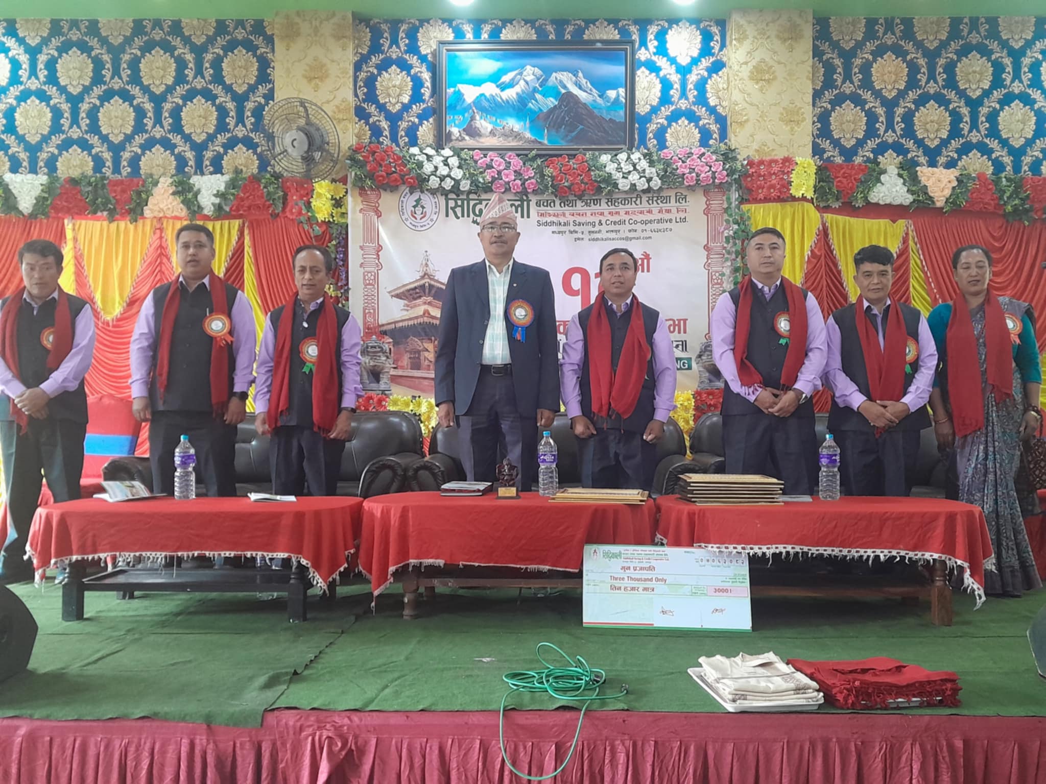सिद्धिकाली साकाेसकाे १८ औं बार्षिक साधारण सभा