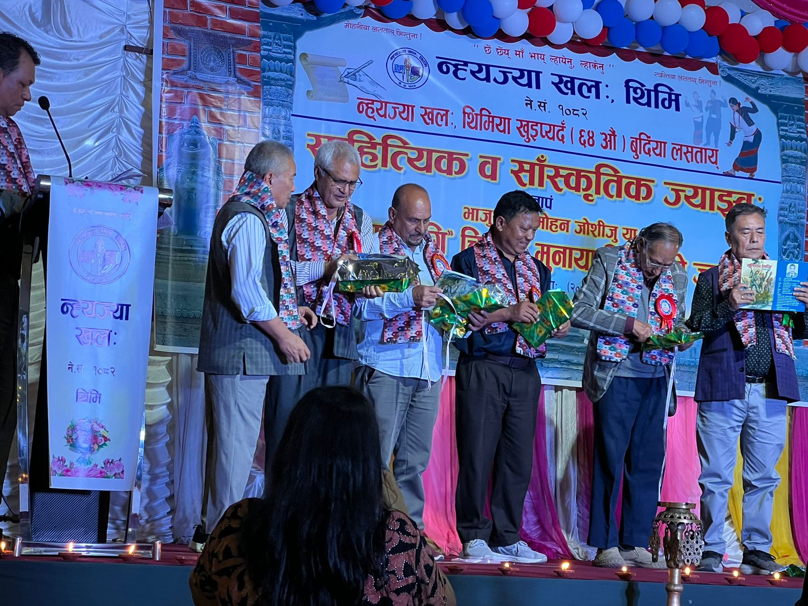 भक्तपुरकै अगुवा सामाजिक संस्था न्ह्यज्या खलःको स्थापना दिवस सम्पन्न