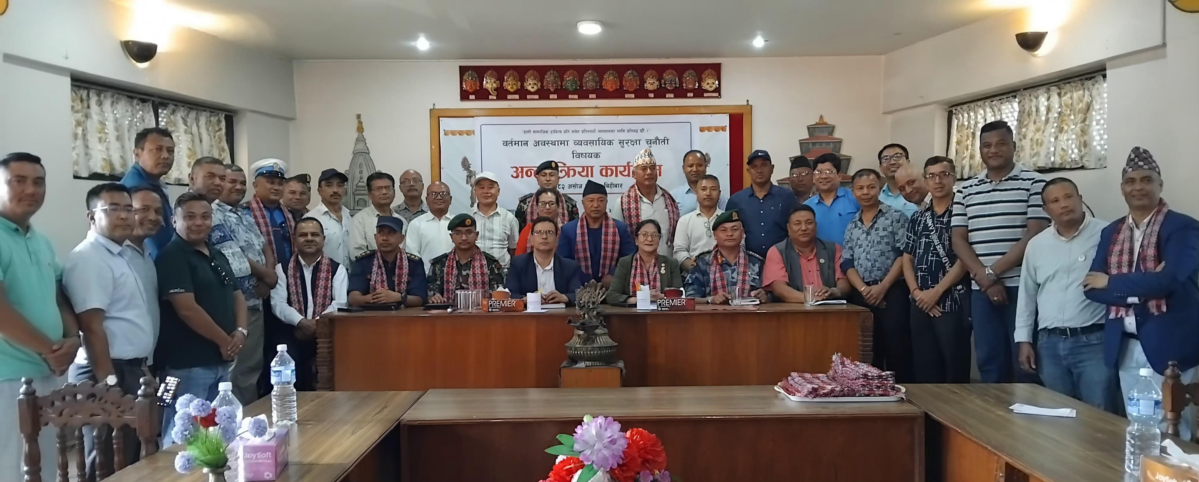 भक्तपुरमा सकियो व्यवसायिक सुरक्षा चुनौती विषयक अन्तरक्रिया 