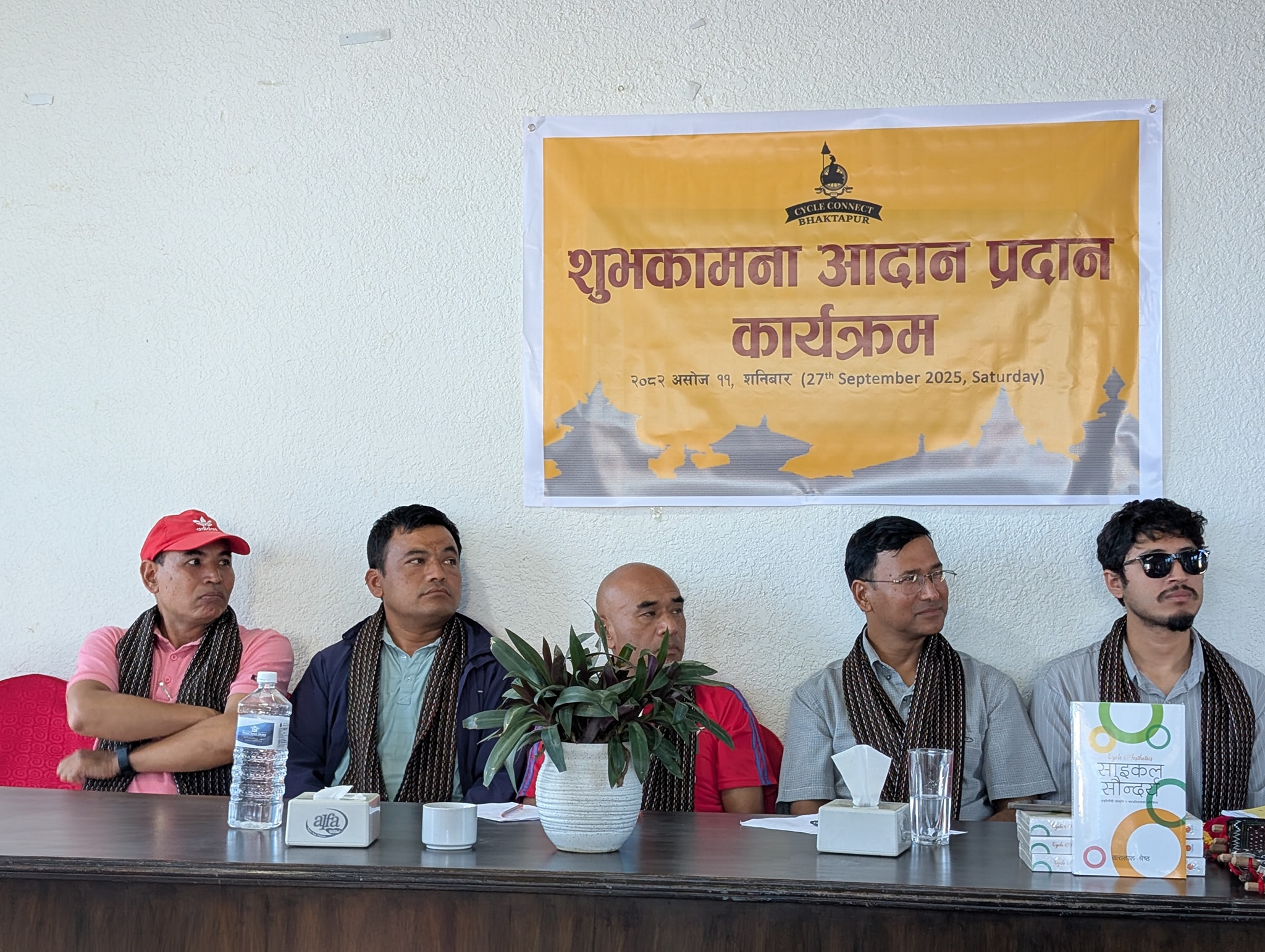 आदर्श साइकल संस्कृति निर्माणमा साइकल अभियनाको समुदायिकरण र बुद्धिजीविकरण अपरिहार्य : वक्ताहरू