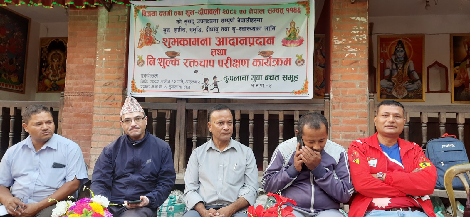 फोहोरबाट भक्तपुरमा वर्षेनि दुई करोड सकलन, १३ करोड खर्च