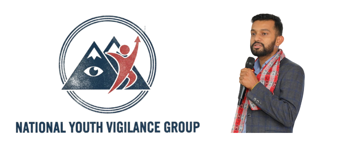 राष्ट्रिय युवा खबरदारी समूह गठन : सरकारको जवाफदेहिताका लागि युवाहरूको सशक्त एकता