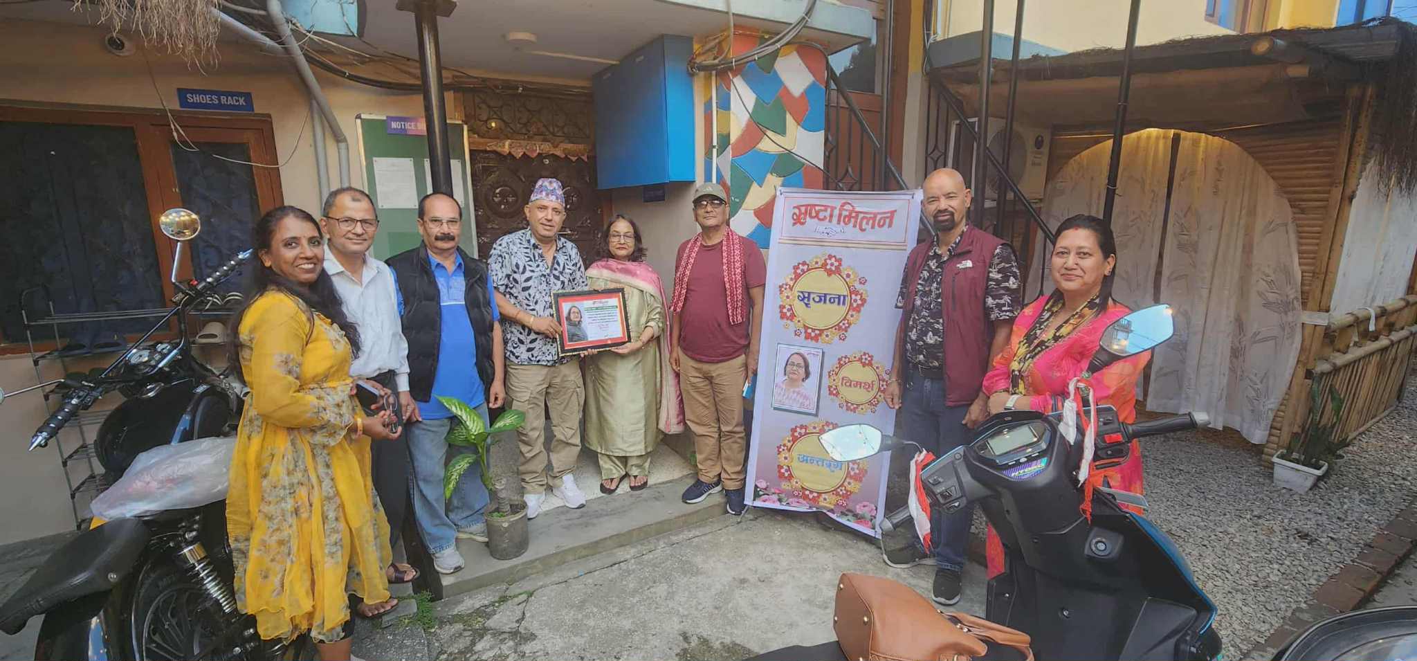 स्रष्टा मिलन कार्यक्रम सम्पन्न