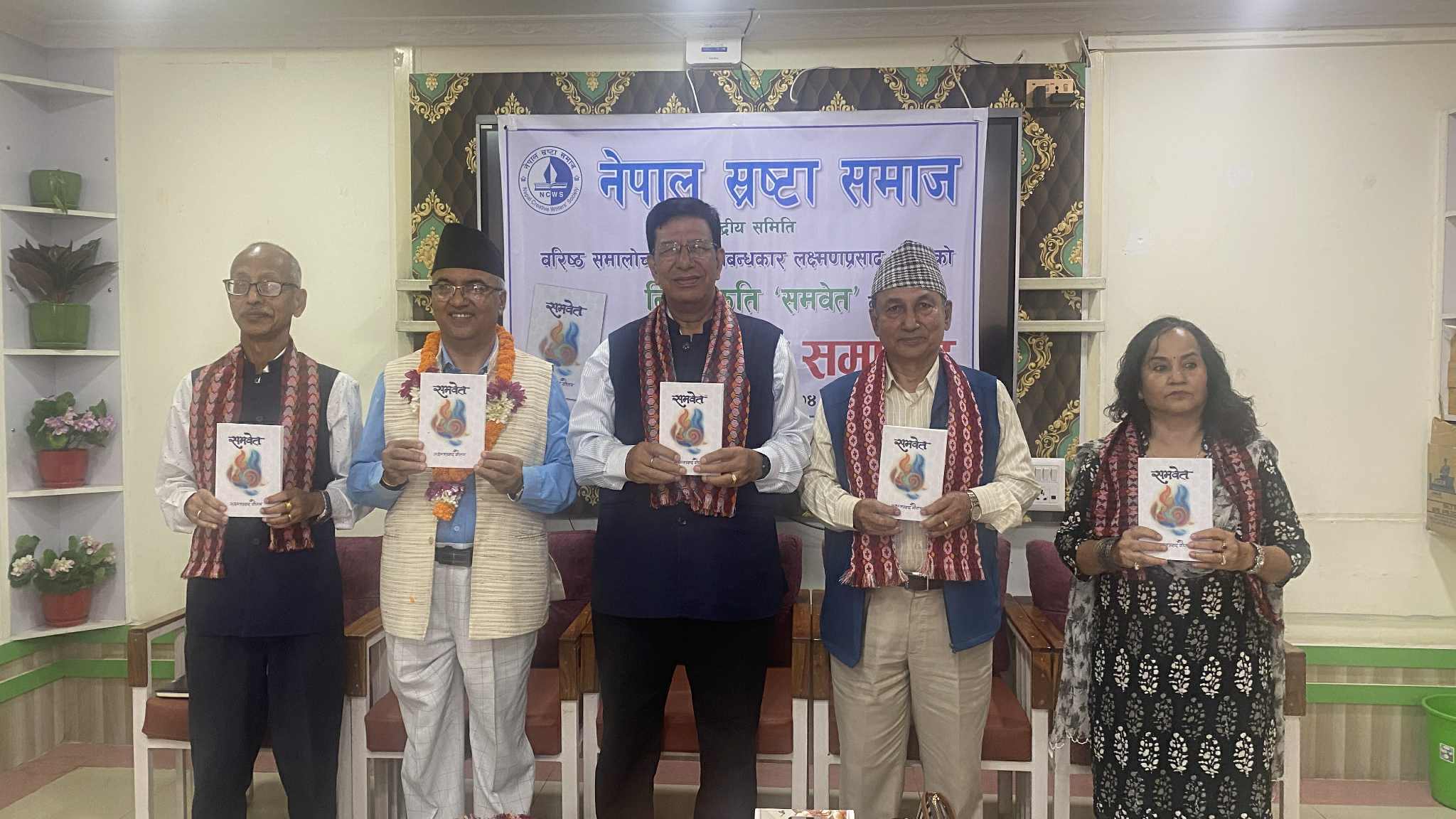 प्रा.डा.गौतमको निबन्धकृति समवेत लोकार्पित