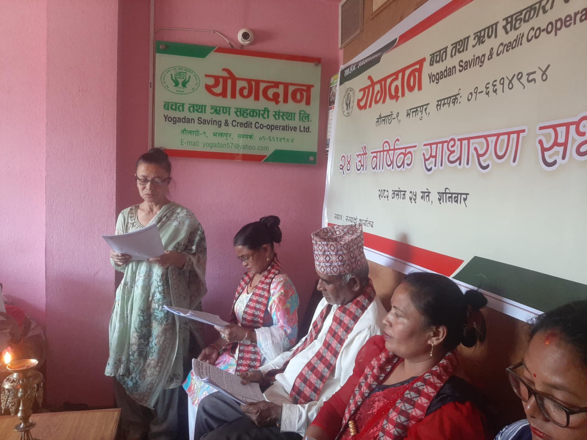 योगदान सहकारीको २४ औं  बार्षिक साधारणसभा सम्पन्न
