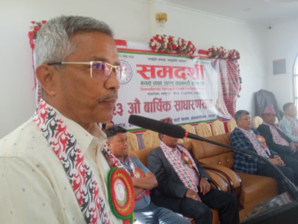 समदर्शीको २३ अाैं साधारणसभा सम्पन्न