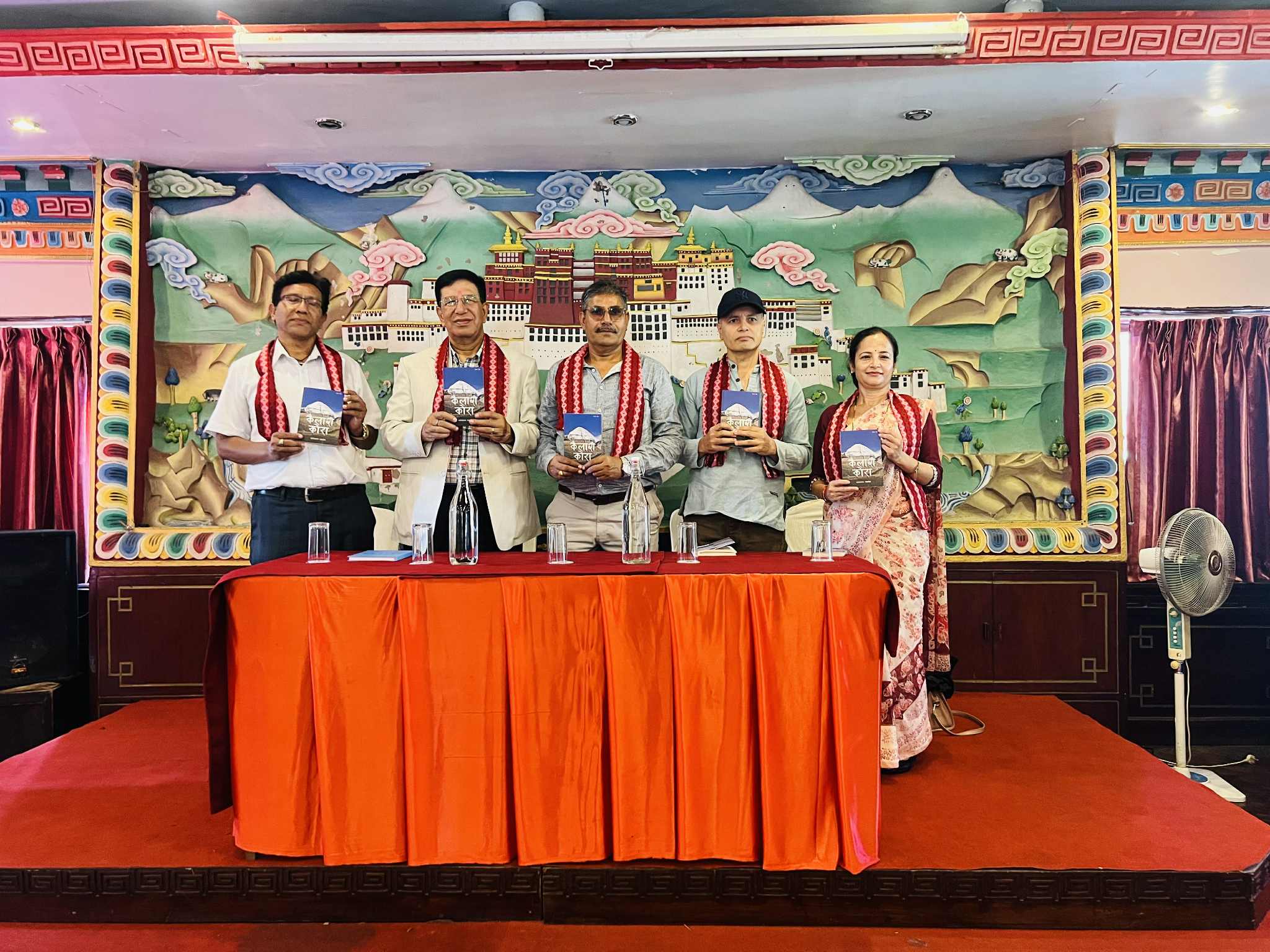 राजेन्द्रमानकृत 'कैलाश कोरा' लोकार्पण
