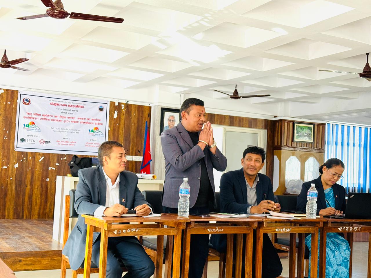 चाँगुमा विपद् जोखिम न्यूनीकरण तथा व्यवस्थापनमा लैङ्गिक समानता अपांङ्गता तथा सामाजिक समावेशीकरण रणनैतिक कार्ययोजना २०८१ सम्बन्धी अभिमुखिकरण