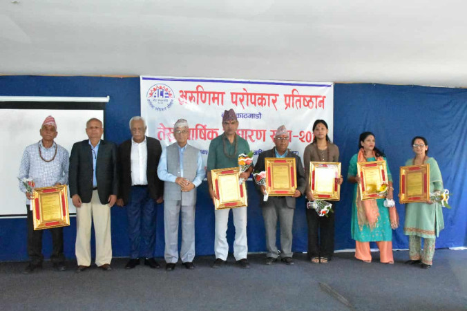 अरुणिमा परोपकार प्रतिष्ठानको मार्फत भइरहेका सामाजिक कामको प्रशंसा