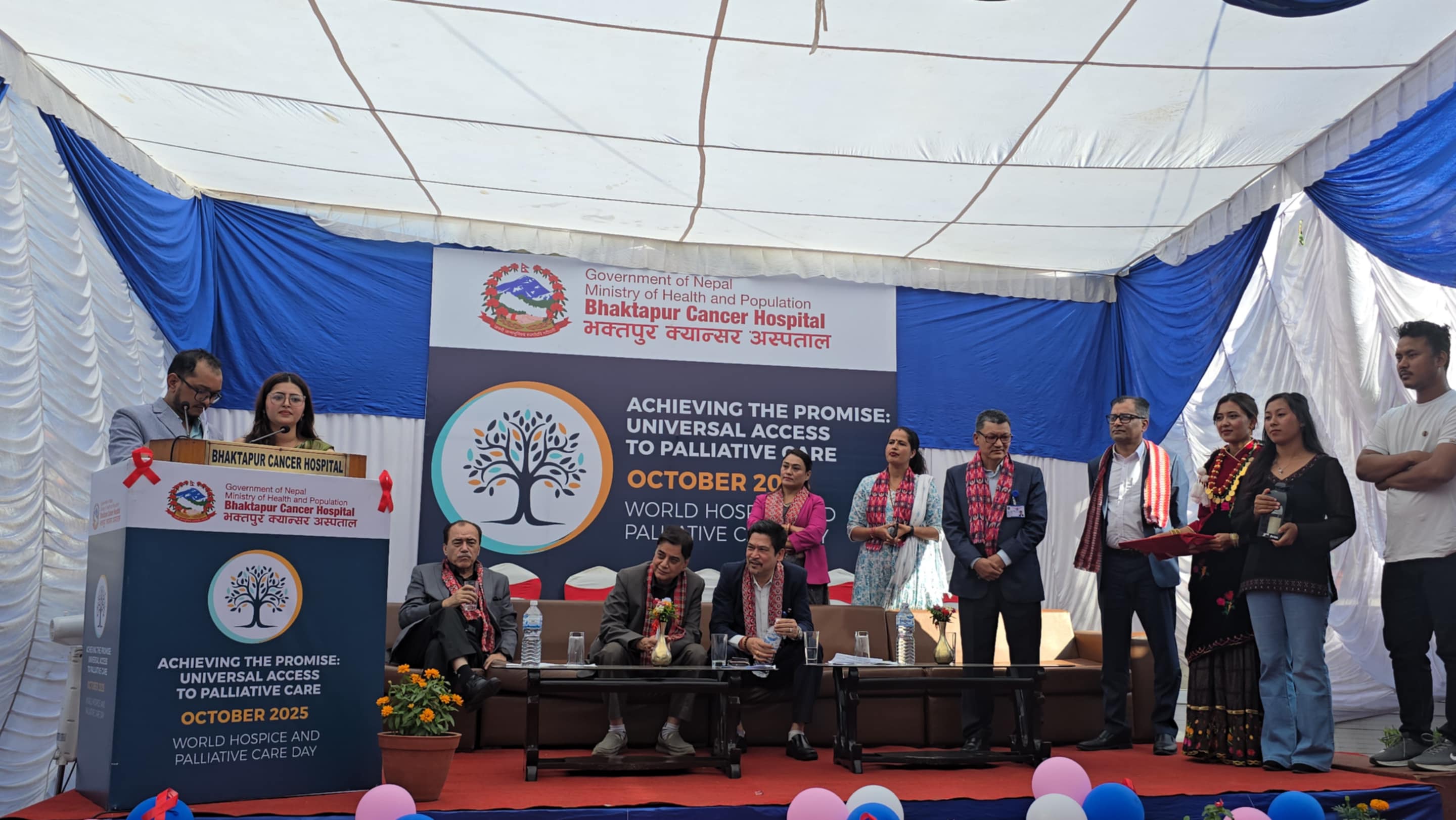 भक्तपुर क्यान्सर अस्पतालमा विशेष कार्यक्रम गरी मनायो वल्र्ड हस्पिक एण्ड प्यालियटिभ केयर डे २०२५