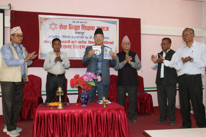 सेवा निवृत्त शिक्षक समाजको ‘शैक्षिक अनुभव’ विमोचन