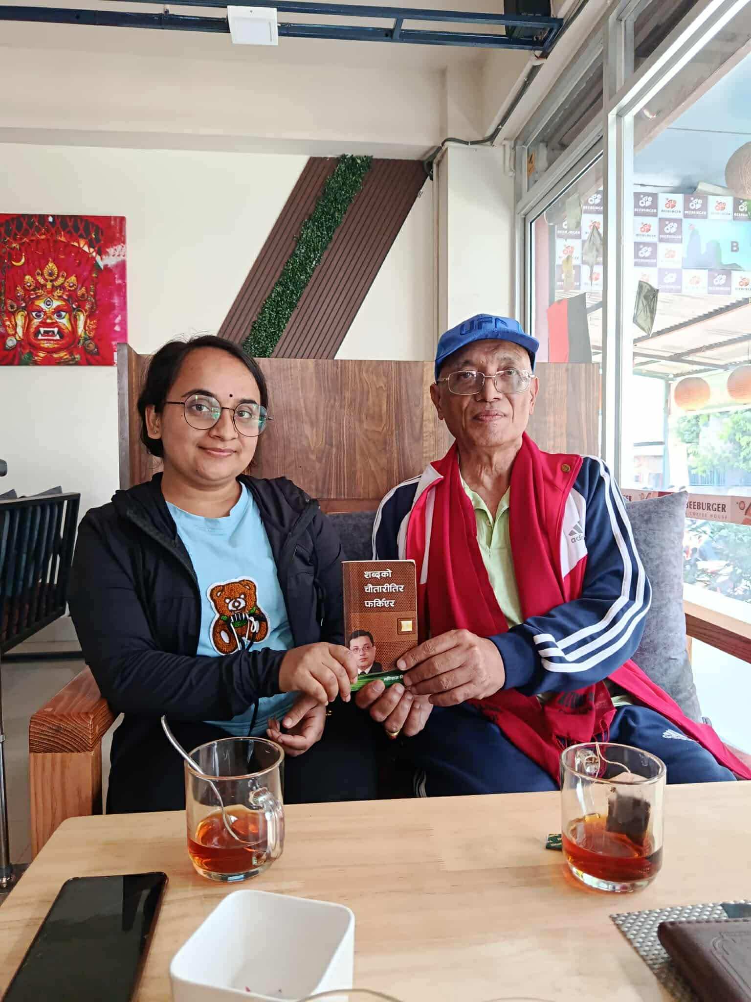 देवकोटा जयन्ती र तिहारको उपलक्ष्यमा कविता वाचन