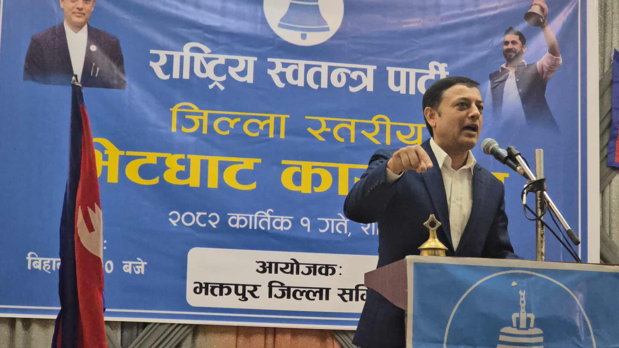 फागुनको चुनावबाट रास्वपाको एकल बहुमत आउने दावी