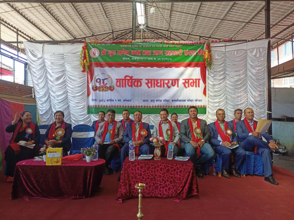 निक्षेप बढ्न जादा व्याज घटेको हो 