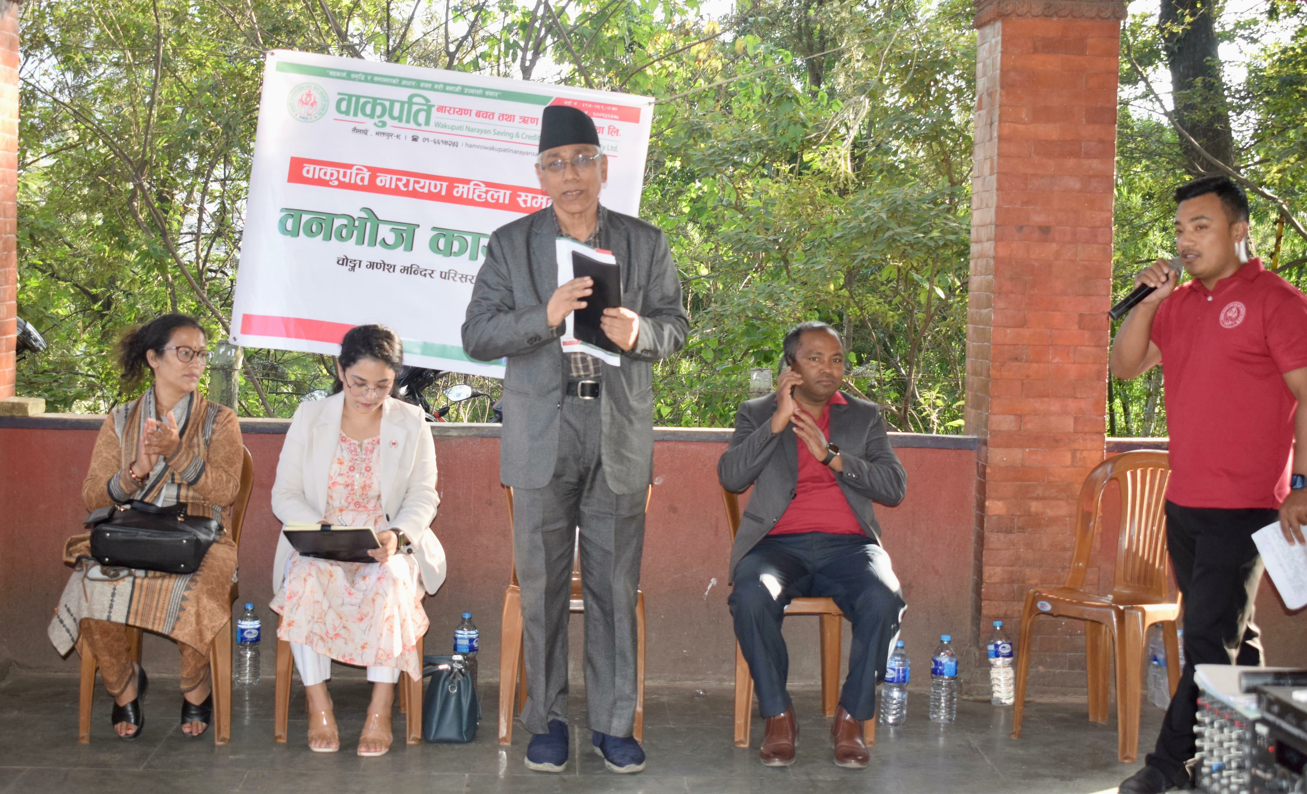 वाकुपति नारायण महिला समूहको वनभोज सम्पन्न