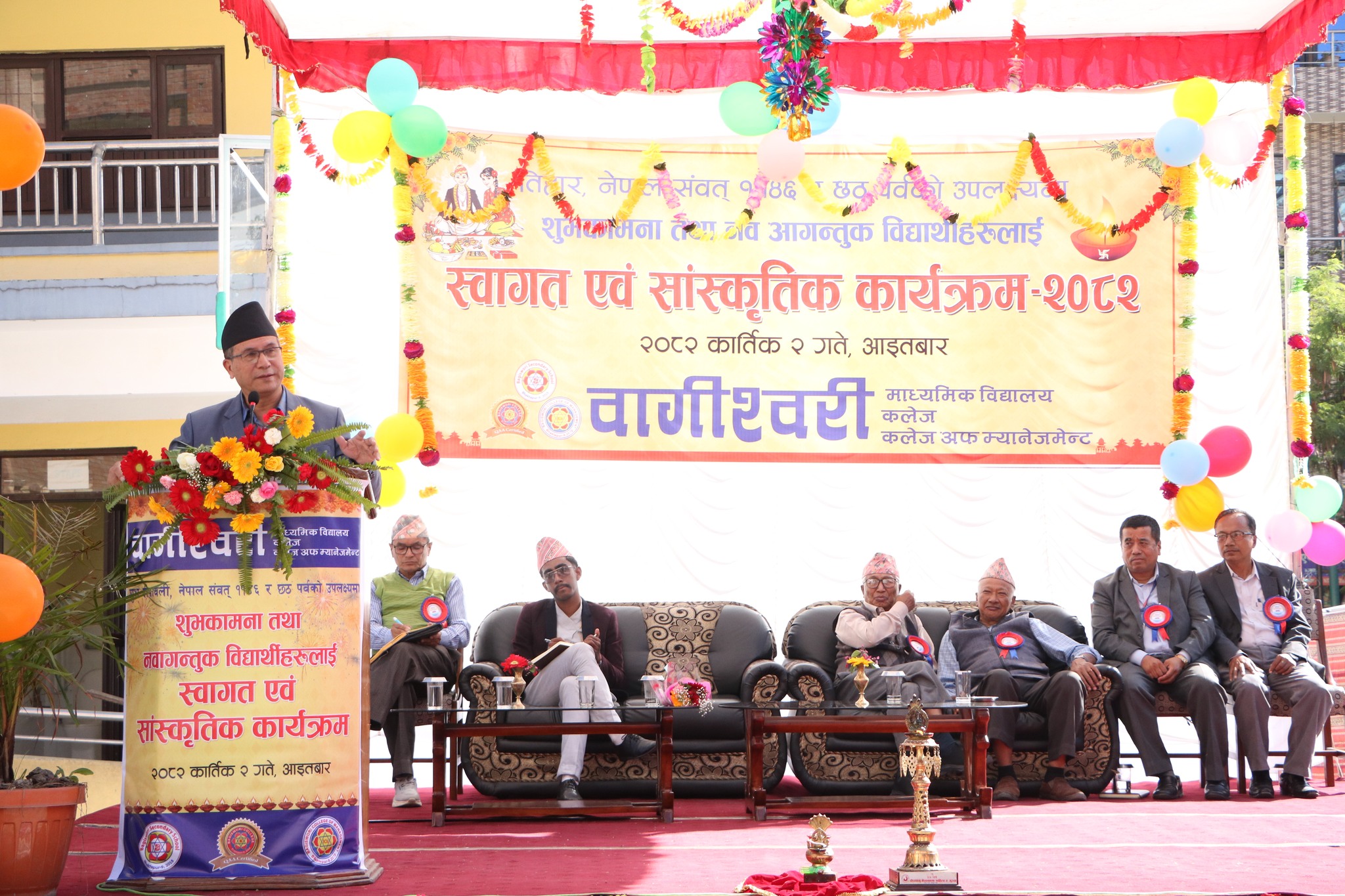 वागीश्वरीमा शुभकामना तथा नवआगन्तुक विद्यार्थीलाई स्वागत