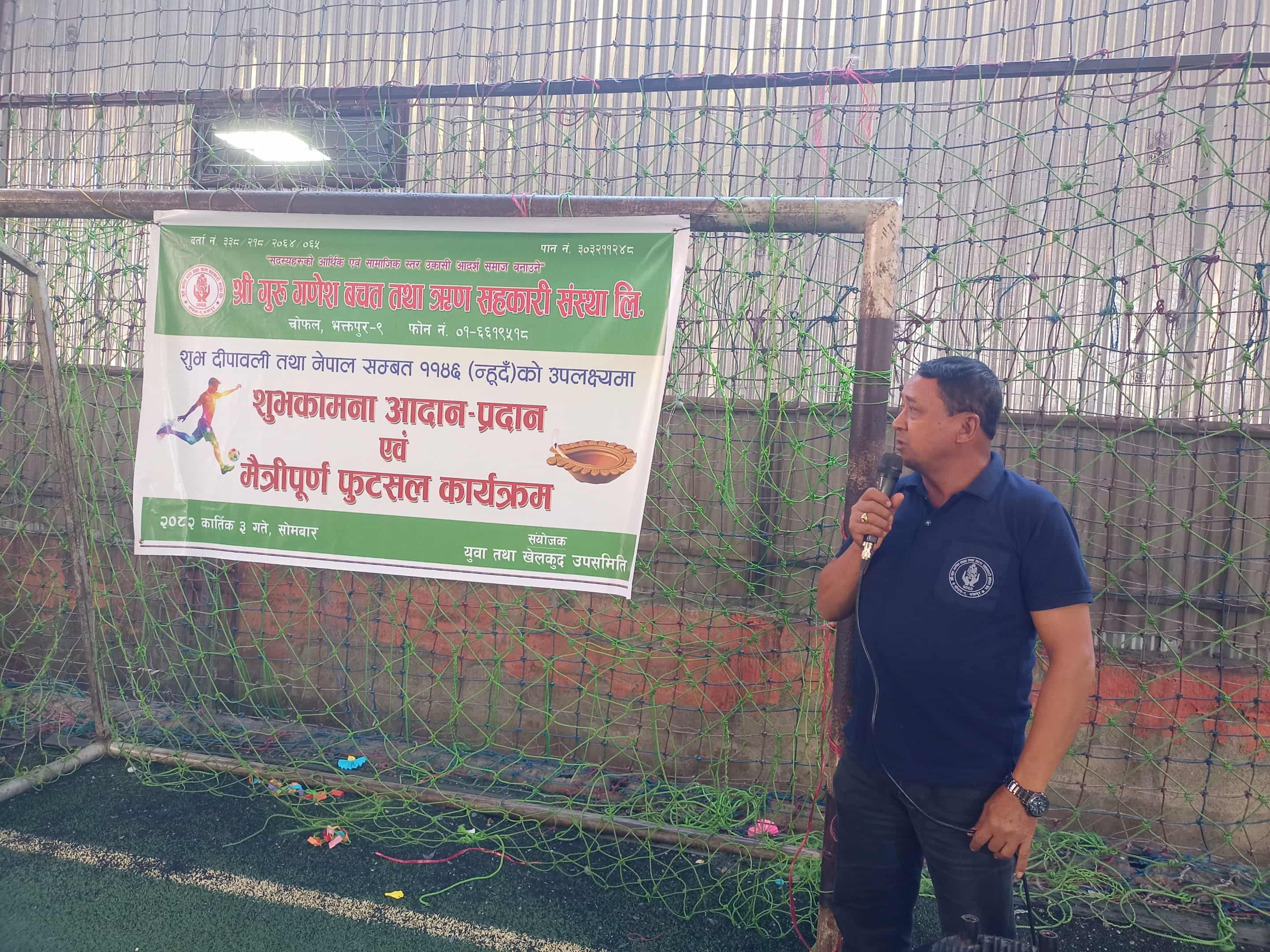 दिपावली तथा न्हुँद ११४६ को उपलक्ष्यमा शुभकामना आदानप्रदान 