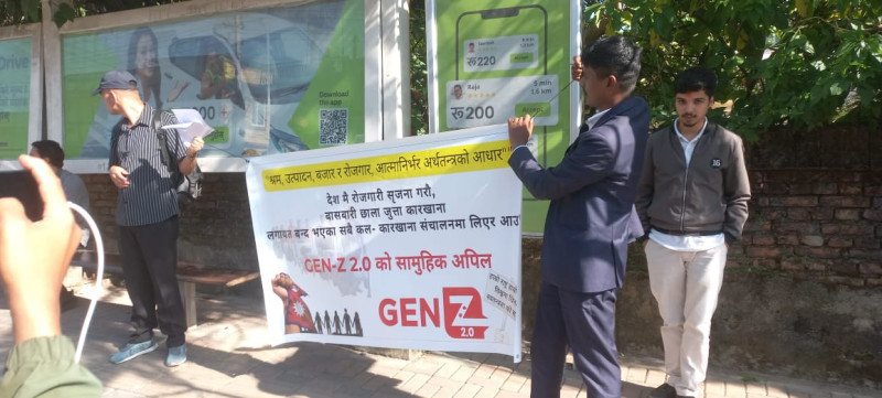 GenZ 2.0 द्वारा "बन्द उद्योग पुनः सञ्चालन पहल" — आत्मनिर्भर नेपालतर्फ अर्को ऐतिहासिक कदम