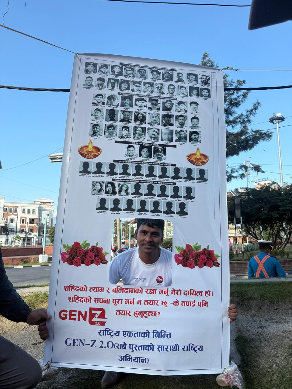 तिहारमा सहिदहरूको सम्झनाः राष्ट्रिय एकताको सन्देशसहित GenZ 2.0 बाट सहिद सपना पूरा गर्ने प्रतिज्ञा