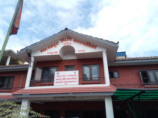 मध्यपुर थिमि नगरपालिकाले अख्तियारको दुरुपयोग गरेको आरोप