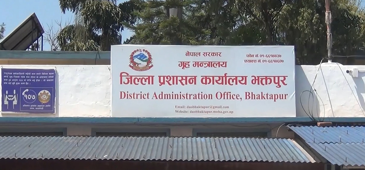 भक्तपुरको नयाँं सिडिओमा ढकाल