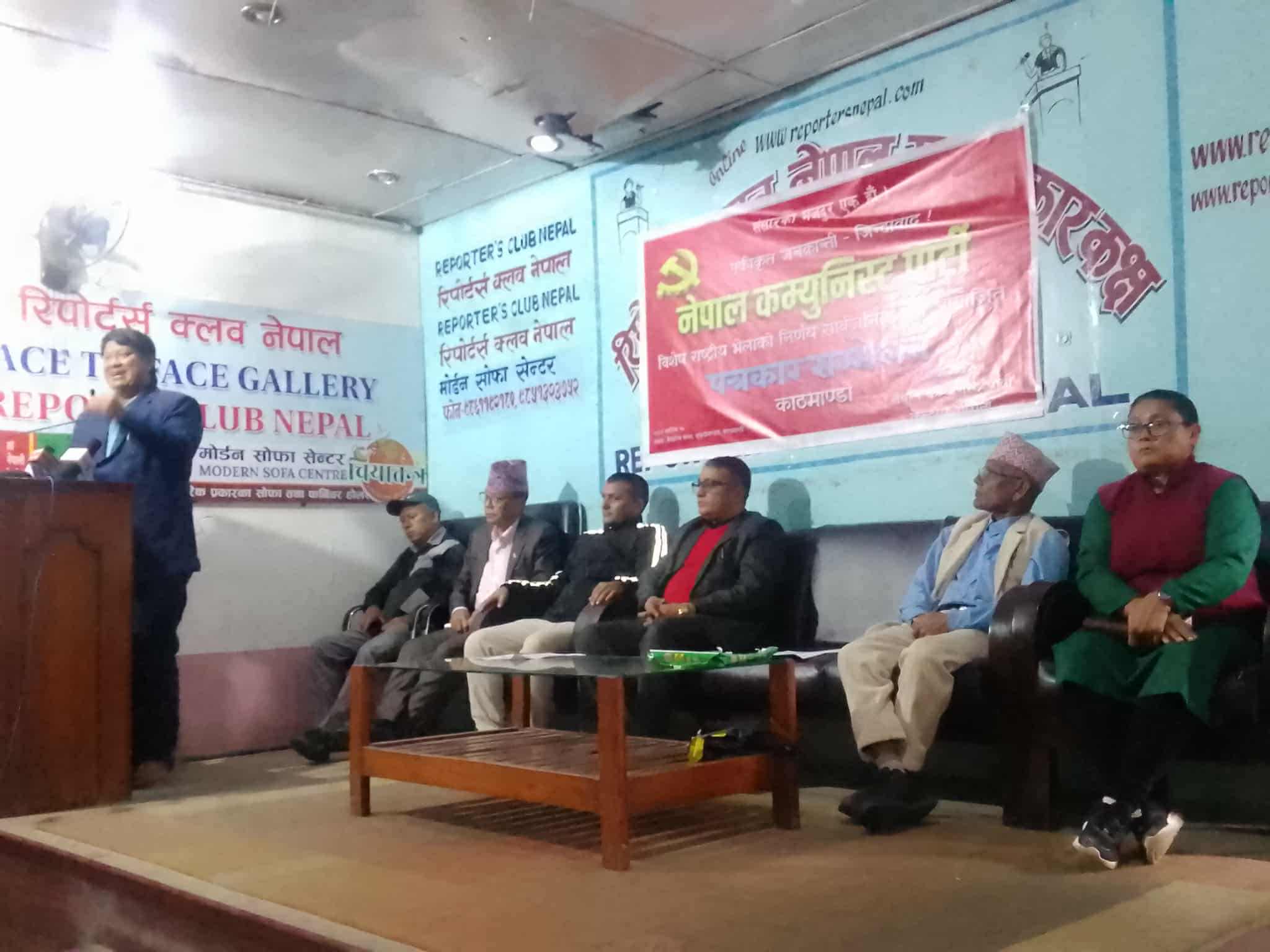 माओवादी केन्द्रसँग एकता प्रक्रियामा नेपाल कम्युनिस्ट पार्टी, विप्लवको नेकपामा विभाजन