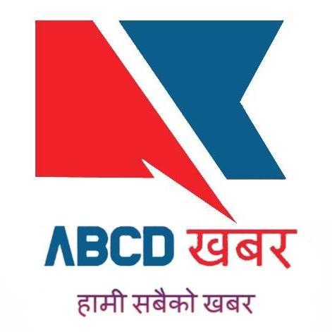 नीलबाराहीमा फेरि द्धन्द्धको अवस्था 