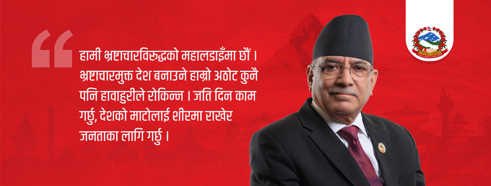 आठ पार्टी मिलेर बन्ने नेकपा समाजवादी