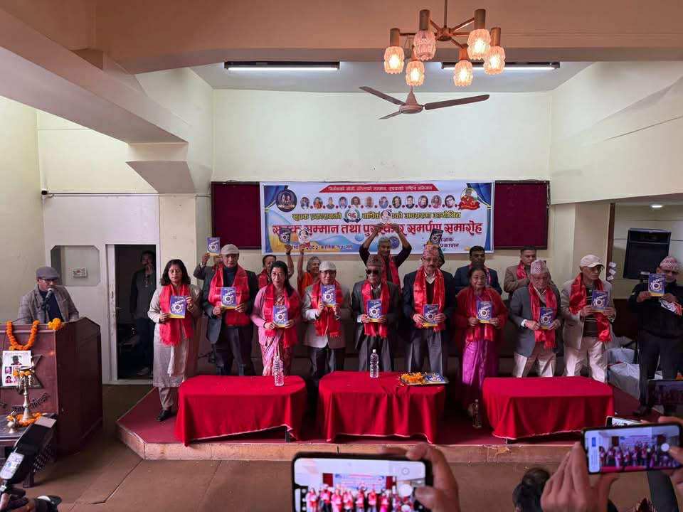 शूचक सम्मानबाट दर्जनौं स्रष्टा सम्मानित