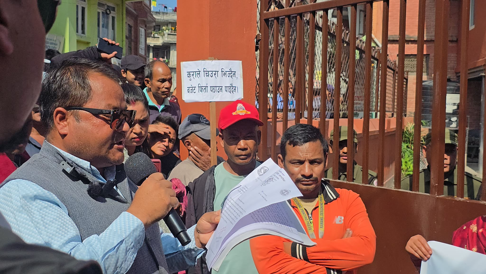 थिमि नगरपालिका भबन अगाडि लाग्यो अनिश वैद्य मुर्दावादको नारा