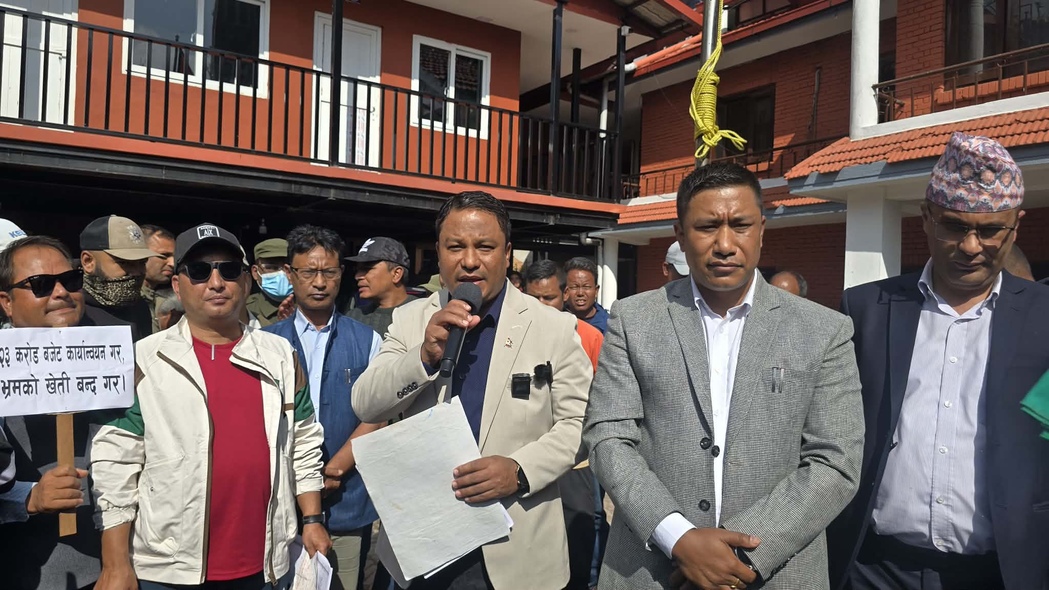 थिमि नगरपालिका भबन अगाडि लाग्यो अनिश वैद्य मुर्दावादको नारा