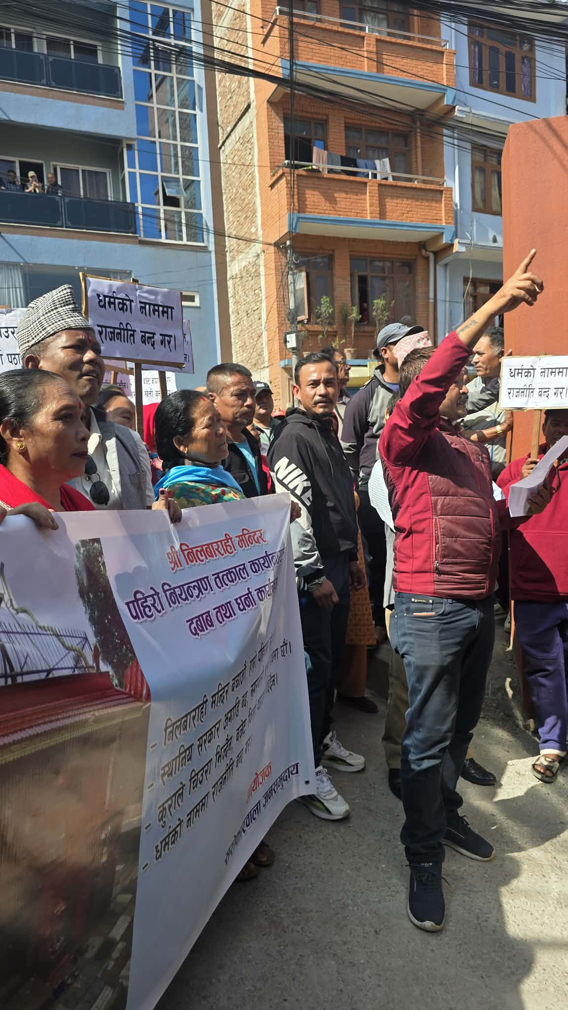 थिमि नगरपालिका भबन अगाडि लाग्यो अनिश वैद्य मुर्दावादको नारा