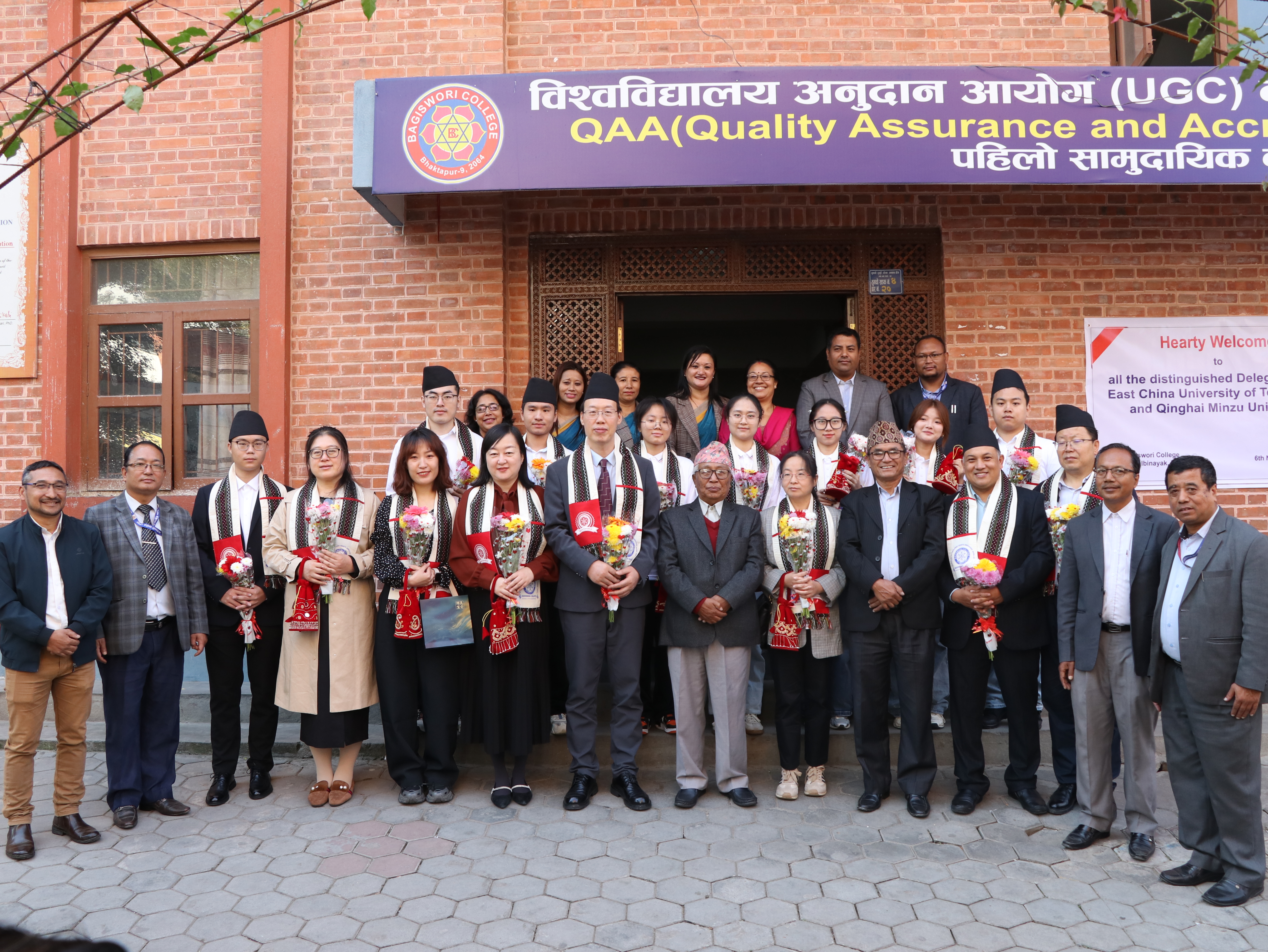 वागीश्वरी कलेज र कन्फ्युसियस इन्स्टिच्युटबिच सम्झौता