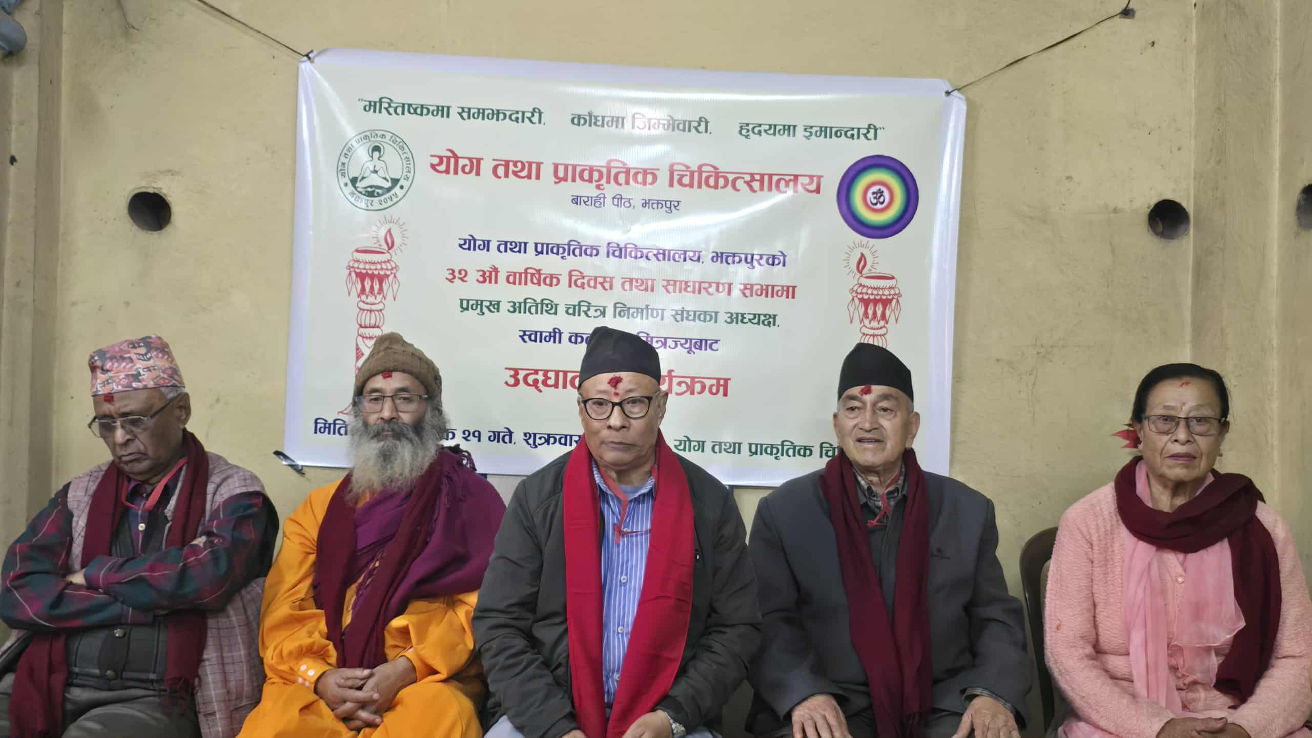 योग तथा प्राकृतिक चिकित्सालयको अध्यक्षमा रोशनी निर्वाचित