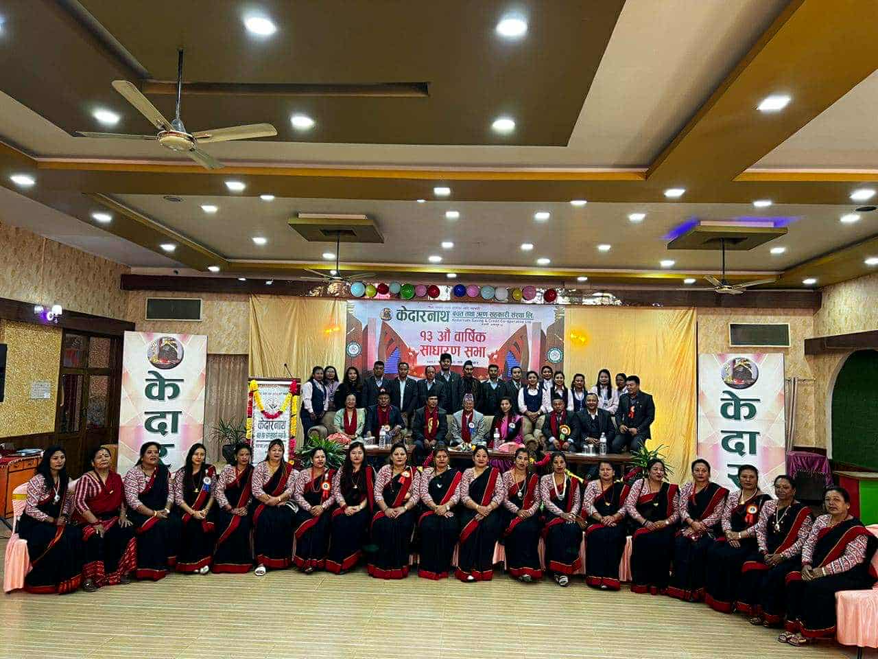 सहकारी ऐन नियमभित्र रही काम गरे कहिले सहकारी नविग्रने