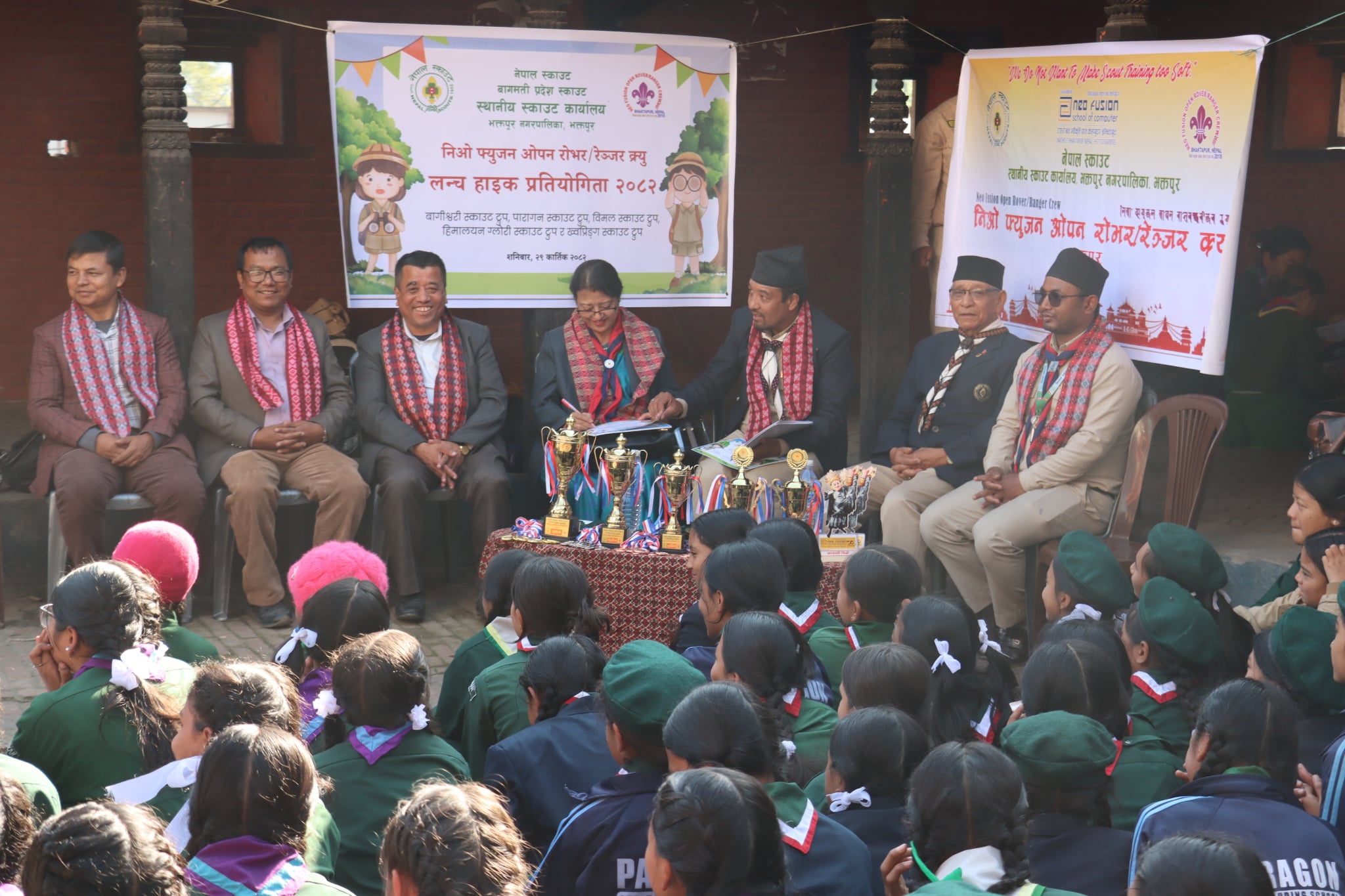 सकियो निओ फ्युजनको लन्च हाइकिङ्ग प्रतियोगिता 