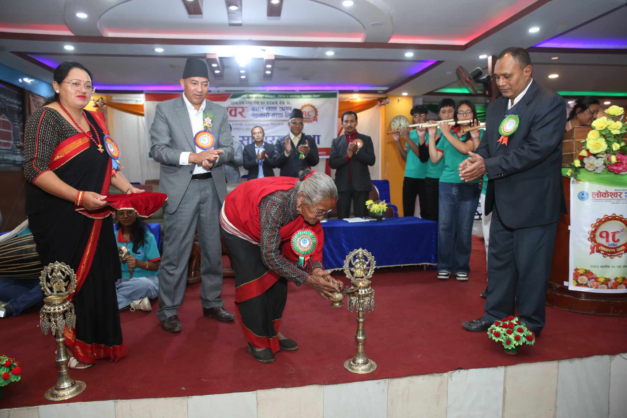 लोकेश्वर साकोसको १८ औं बार्षिक साधारणसभा सम्पन्न