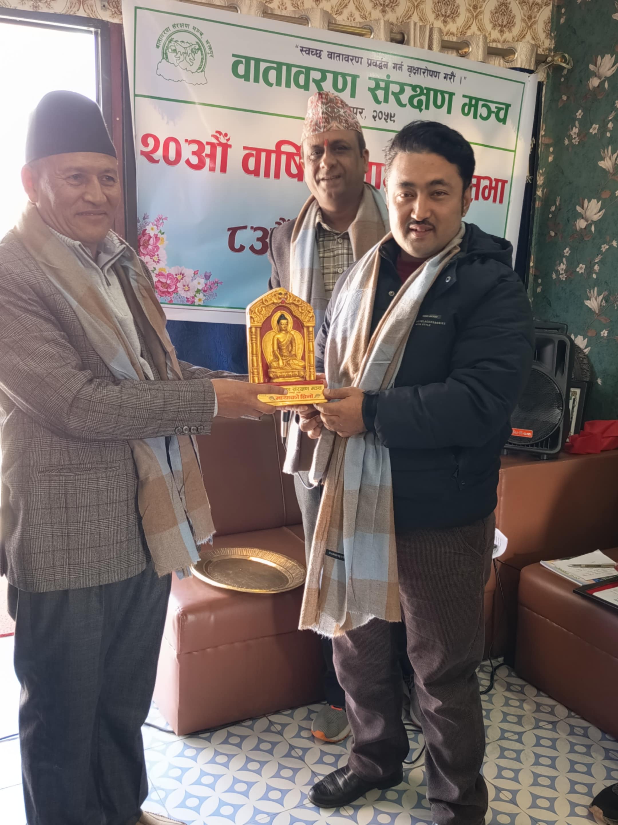 वातावरण संरक्षण मञ्च भक्तपुरको साधारणसभा तथा अधिवेशन सम्पन्न