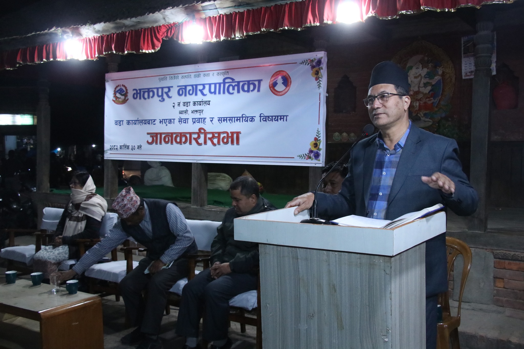 देको मिवा जग्गा एकीकरण आयोजना विवादबारे के भने मेयरले ?