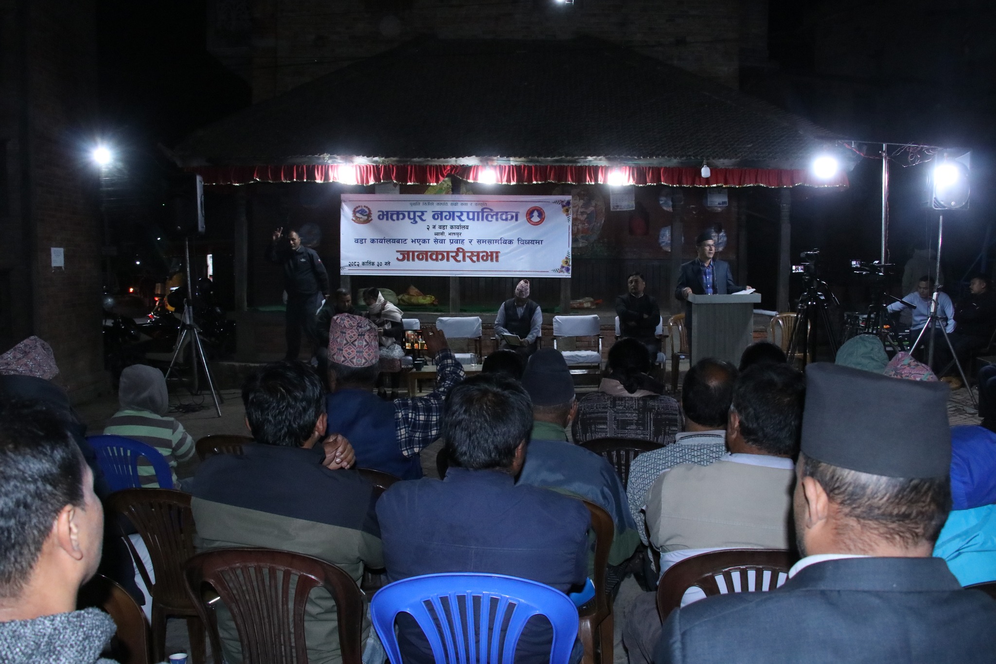 देको मिवा जग्गा एकीकरण आयोजना विवादबारे के भने मेयरले ?