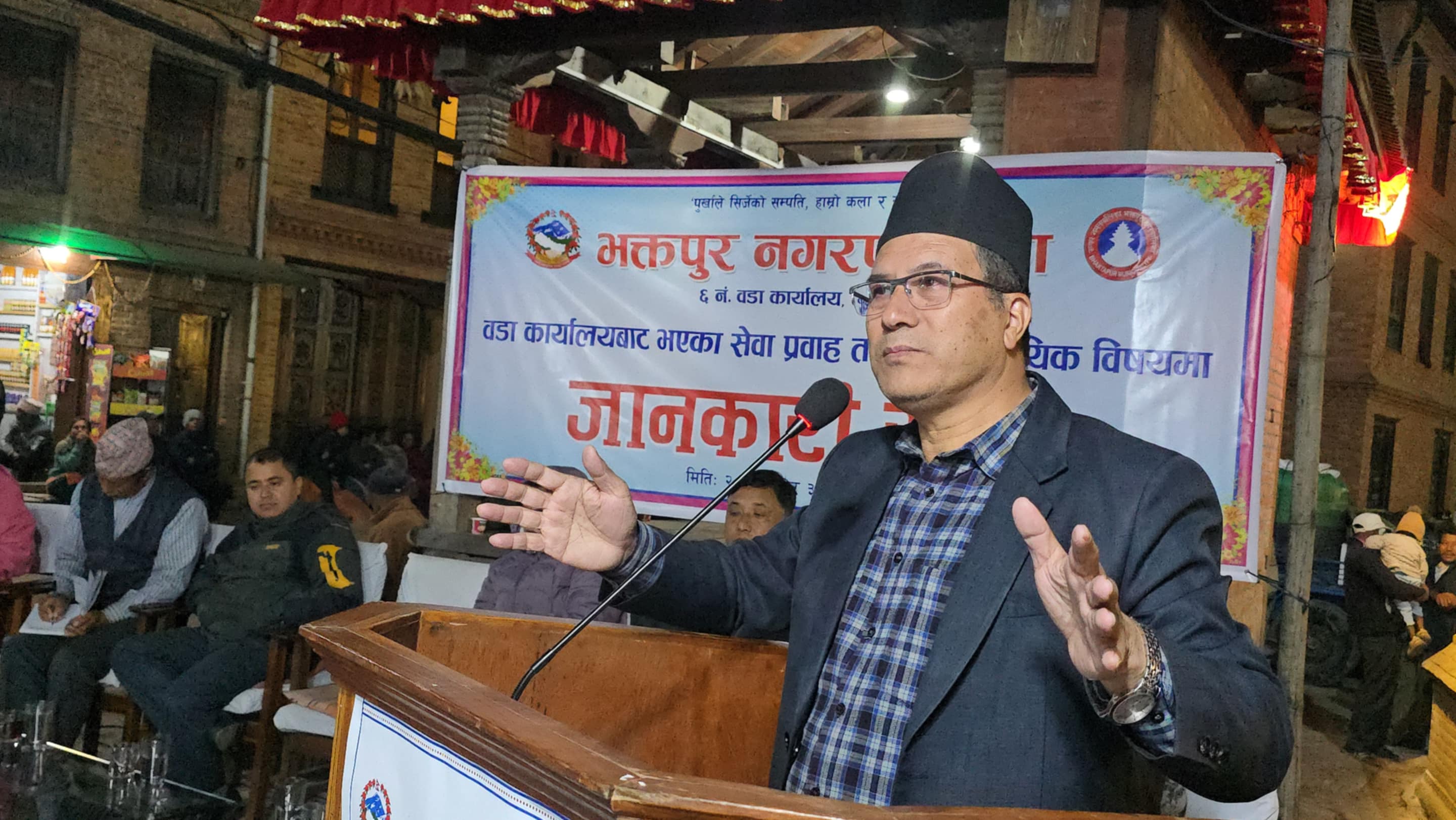 जनताको समस्या समाधान जनप्रतिनिधिले गर्ने हो, भीडले होइन