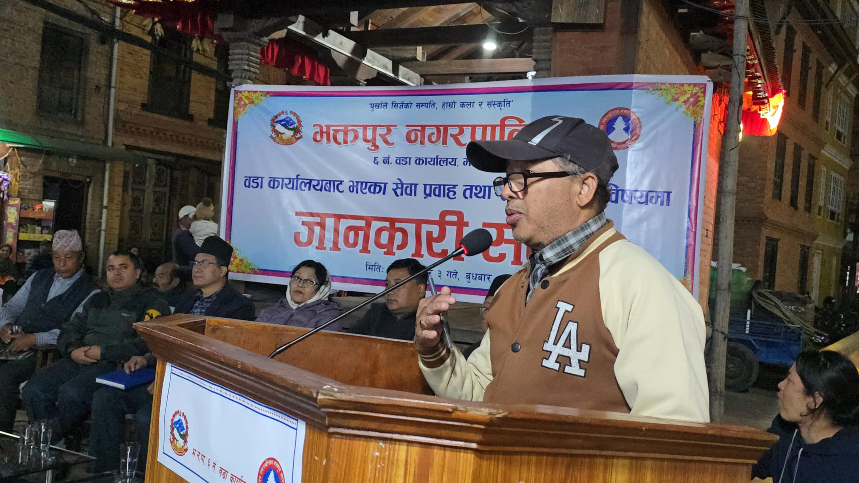 जनताको समस्या समाधान जनप्रतिनिधिले गर्ने हो, भीडले होइन