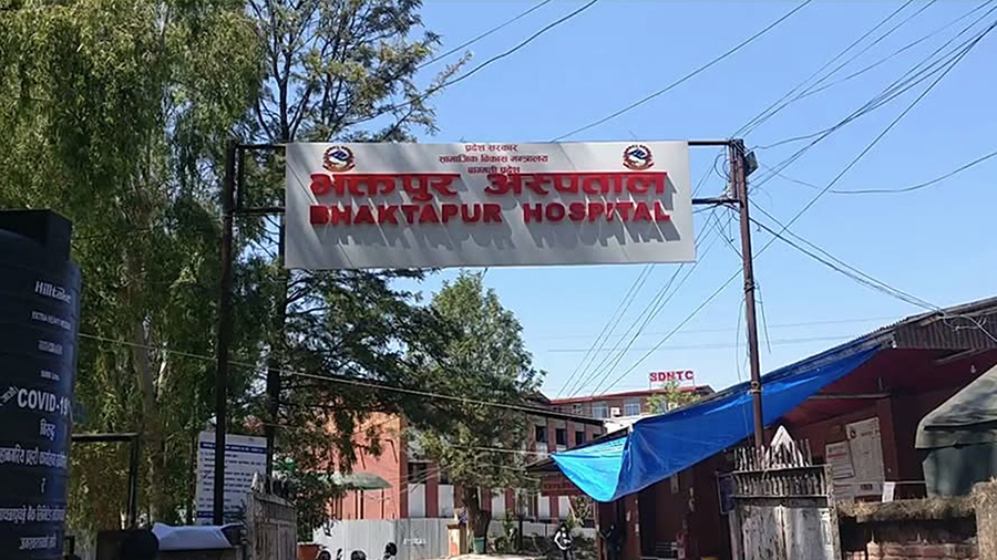 भक्तपुर अस्पताल यस वर्ष पनि प्रदेशकै उत्कृष्ट अस्पताल घोषणा
