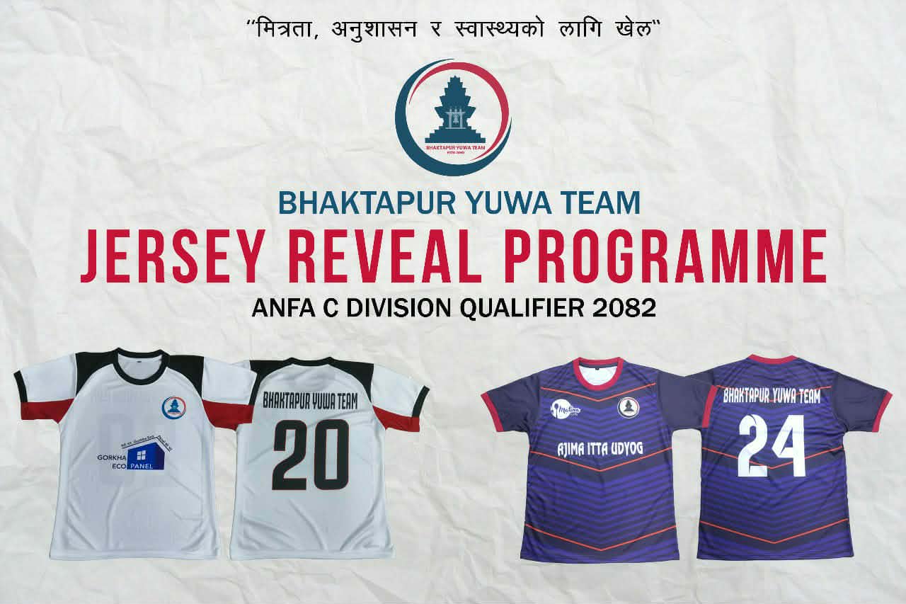 यो वर्ष भक्तपुर कप फुटबल नहुने, के गर्दैछ त यसको ठाउँंमा ?