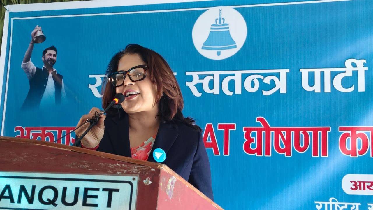 रास्वपाको दावी—भक्तपुर १ मा इतिहास रच्छौं, २ मा जित्छौं 