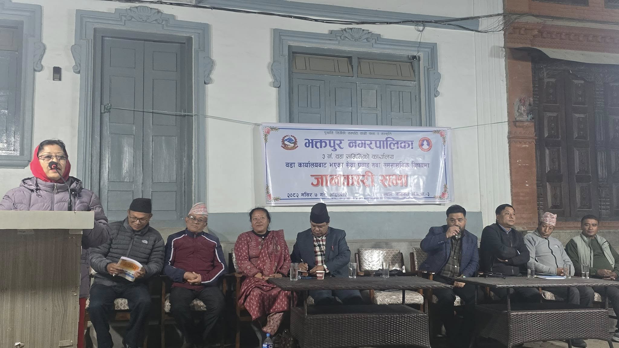 भक्तपुर नगरपालिका समाजवादउन्मुख काममा जोड दिँदै