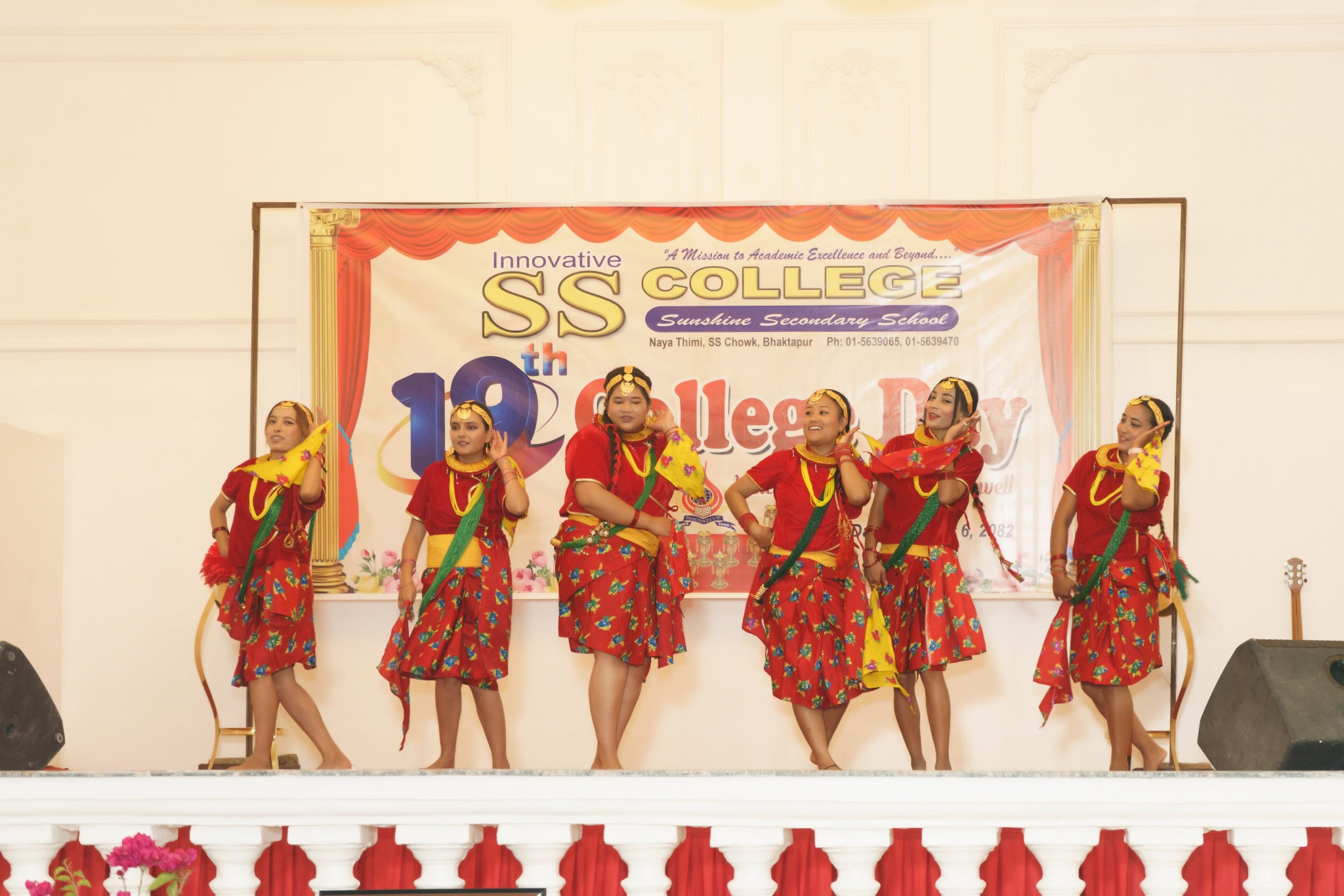एसएस कलेजको १९ औं वार्षिकोत्सव सम्पन्न