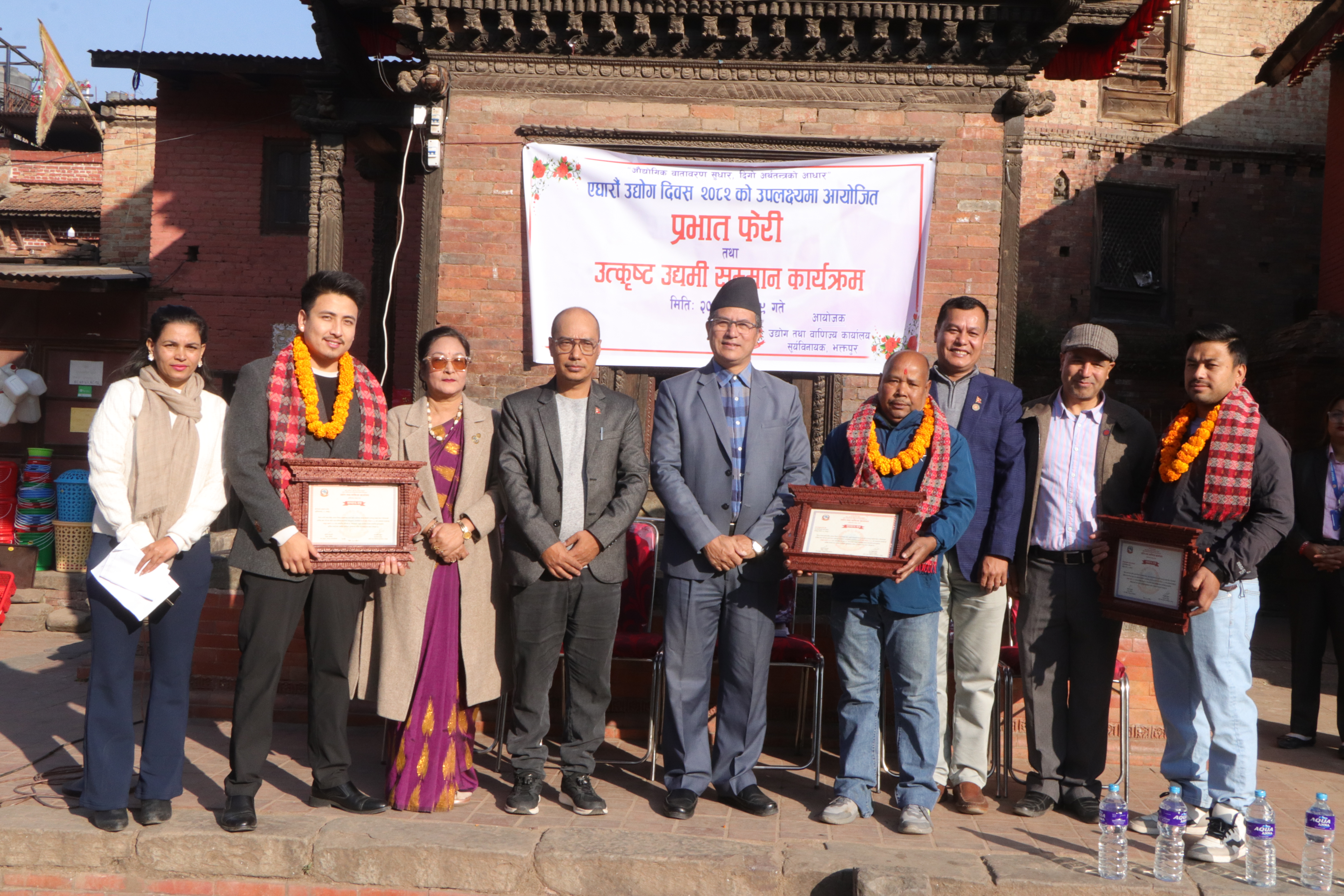 भक्तपुरका तीनजना उत्कृष्ट उद्यमीहरु सम्मानित